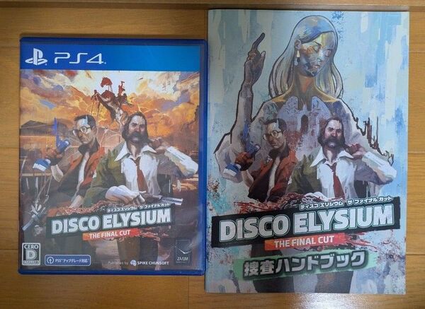 PS4 ディスコエリジウム ザ ファイナルカット 初回特典 捜査ハンドブック付き