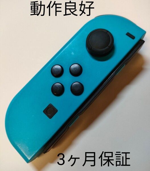 ニンテンドースイッチ ジョイコン左 ネオンブルー 動作良好 中古修理品 保証付 Nintendo Switch Joy-Con L