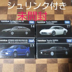 トミカ プレミアム 廃盤モデル 4個セット 未開封