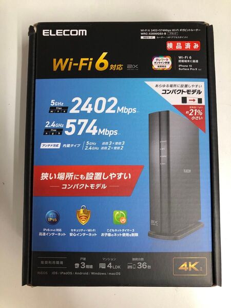 Wi-Fi 6 2402+574Mbps Wi-Fi ギガビットルーターWRC-X3000GS3-B/中古/動作済み