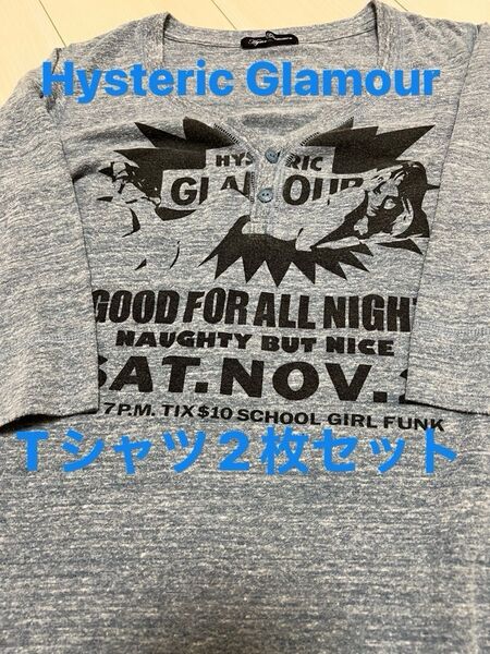 ヒステリックグラマー ヒスガール Tシャツ スポンジボブコラボ 2枚セット(スポンジボブおまけ)