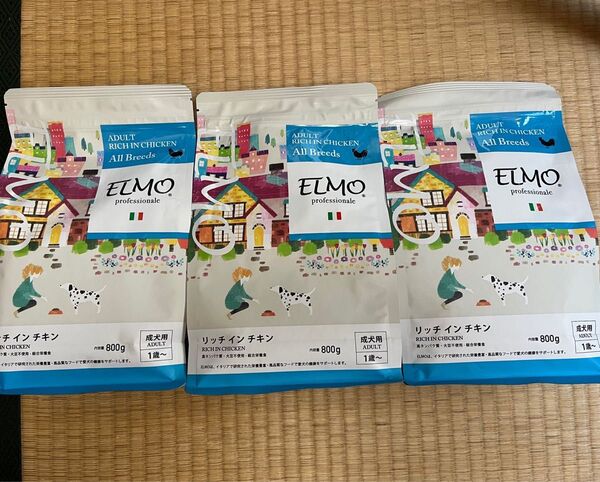 ELMO ドッグフード 成犬用(おまけ付き)800g4袋