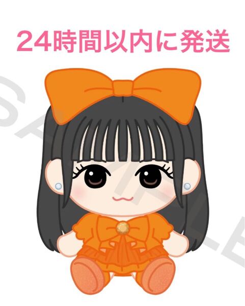 FRUITS ZIPPER ちびぬい Ver.2 鎮西寿々歌