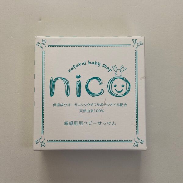 値下げ【未使用】Nico 石けん 敏感肌