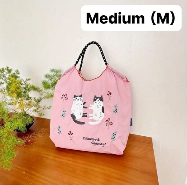◇新品◇刺繍エコバッグ 猫 ピンク Medium(M)折りたたみエコバッグ 旅行 ジム 軽量 ショッピングエコバッグ