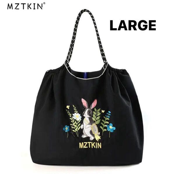 ◇新品◇刺繍エコバッグ ラビット うさぎ BLACK LARGE(L) 軽量 大容量 折りたたみエコバッグ ジム 旅行等