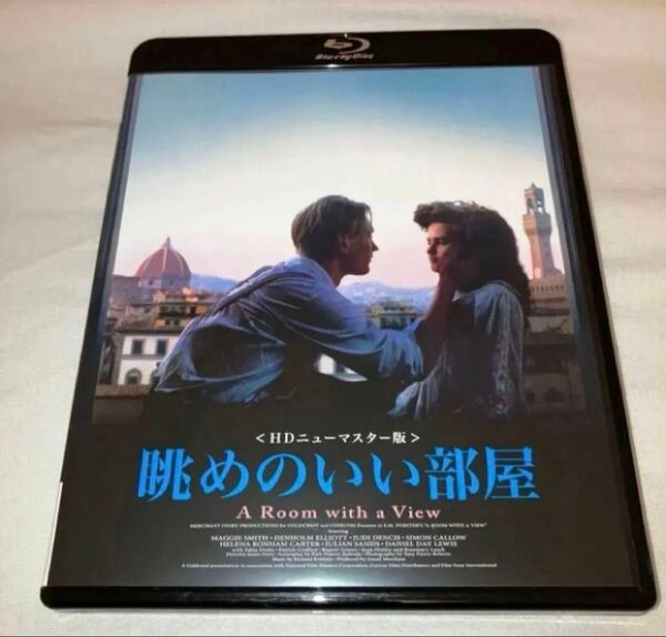 眺めのいい部屋 Blu-ray ブルーレイ