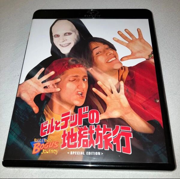 ビルとテッドの地獄旅行 Blu-ray ブルーレイ