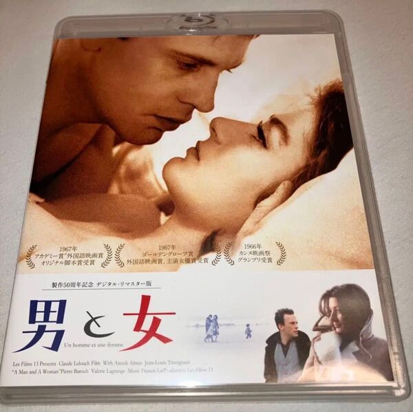 男と女 制作50周年記念 デジタルリマスター版 Blu-ray ブルーレイ