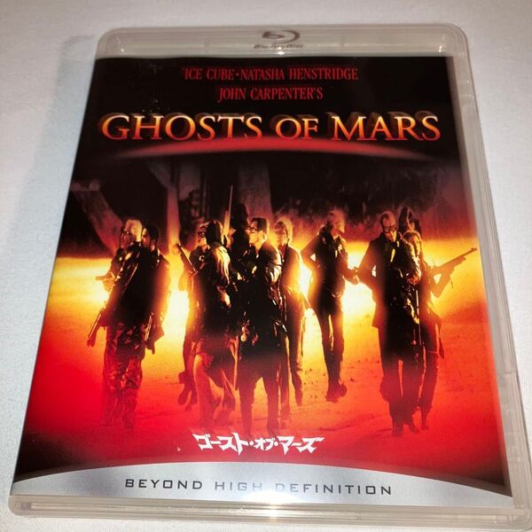 ゴースト・オブ・マーズ Blu-ray ブルーレイ