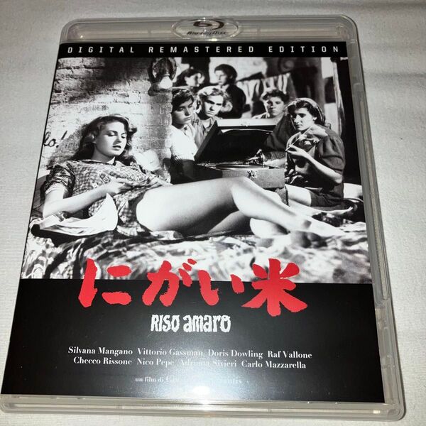 にがい米 Blu-ray ブルーレイ ブックレット付き仕様