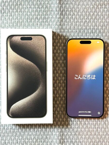 【超美品】iPhone 15 pro 256GB ナチュラルチタニウム SIMフリー