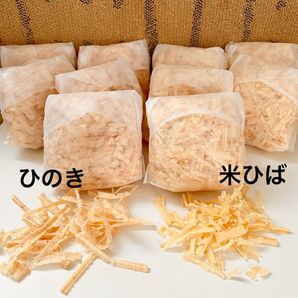 M51 【癒しの香り】国産ひのき 5袋 【消臭・防虫】米ヒバ 5袋 セット 檜チップ ひのきチップ ヒノキチップ
