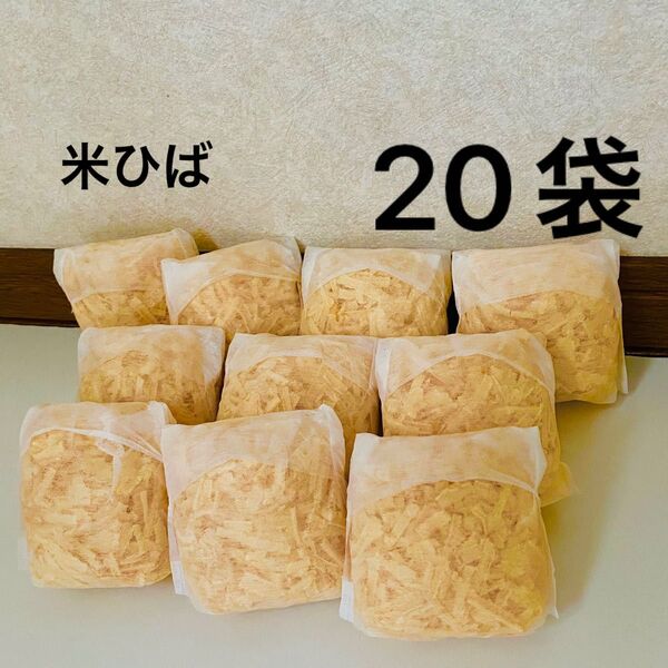 A-3 【消臭・抗菌・防虫】米ヒバ おがくず チップ 削りたてをお届けします 20袋