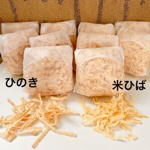 M41 【癒しの香り】国産ひのき 5袋 【消臭・防虫】米ヒバ 5袋 セット 檜チップ ひのきチップ ヒノキチップ