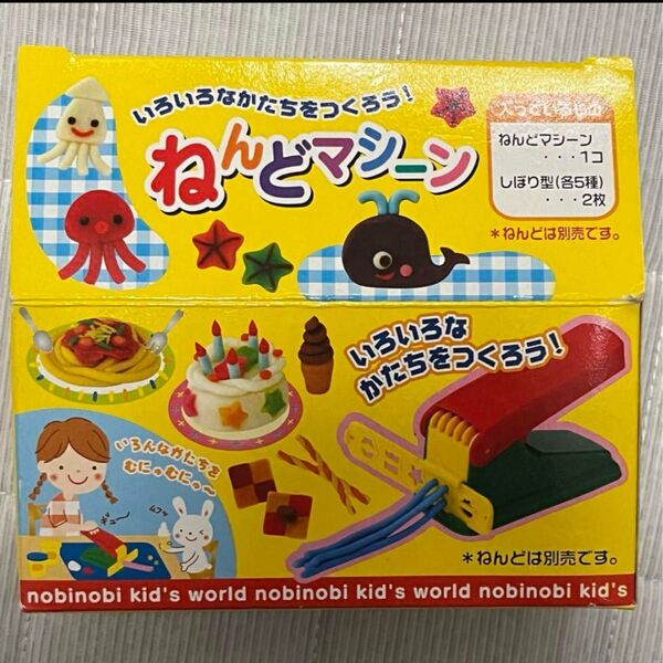 ねんどマシーン 粘土グッズ 粘土遊び 型抜き ヘラ 粘土 知育玩具