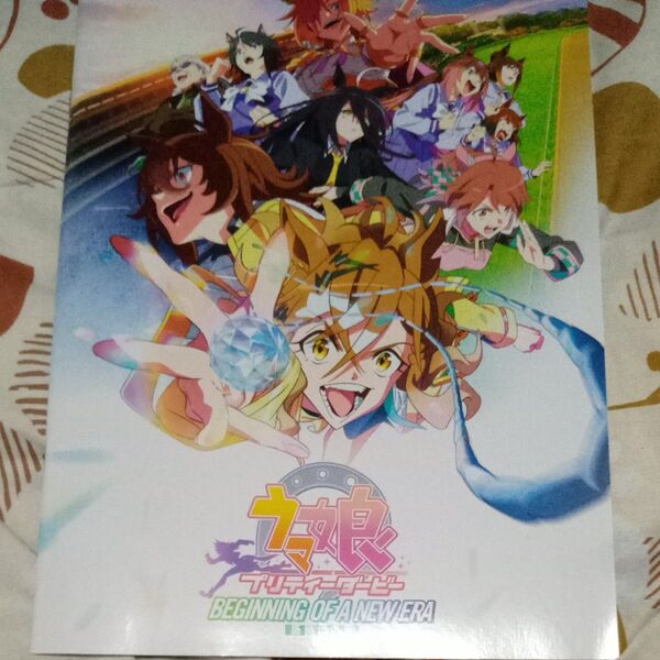 ウマ娘 プリティーダービー 新時代の扉 劇場物販パンフレット +入場特典ミニ色紙