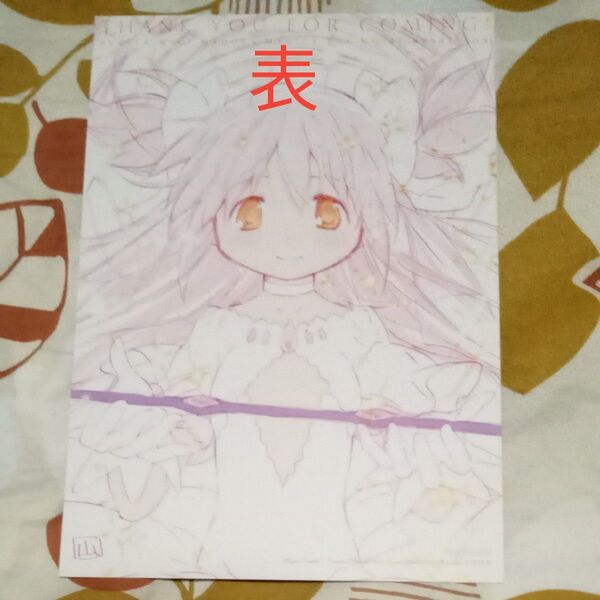 劇場版 魔法少女まどか☆マギカ 叛逆の物語 来場者特典 色紙 美品