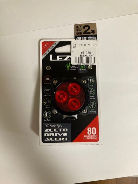 LEZECTO ZECTO DRIVE ALERT REAR 自転車用テールライト
