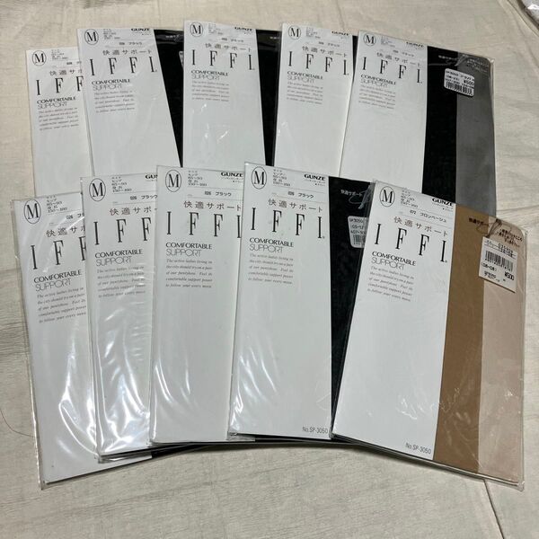 新品保管品 グンゼ IFFI パンティストッキング 9足黒/ブロンベージュ1足M