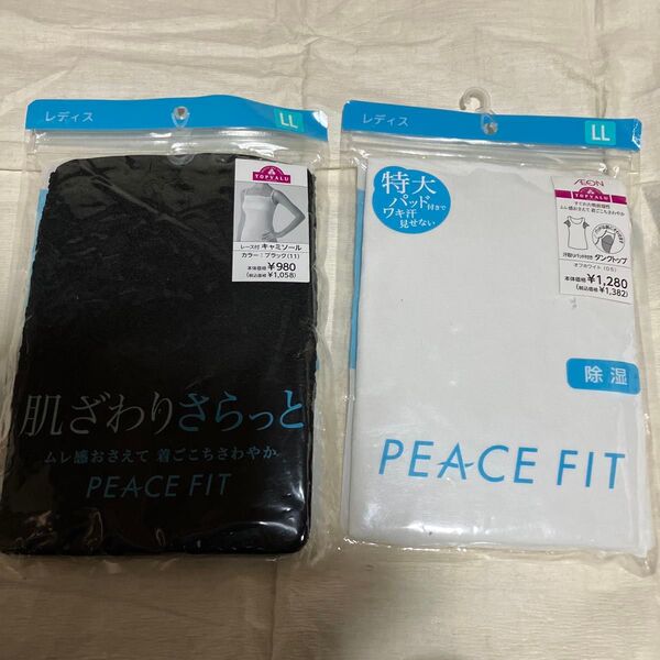 トップバリュー PEACE fit 汗取パット付タンクトップ、キャミソールLL