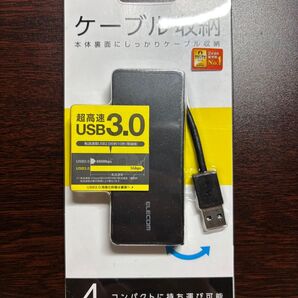 ELECOM USBハブ3.0 ケーブル収納タイプ 4ポート ブラック U3H-K417B