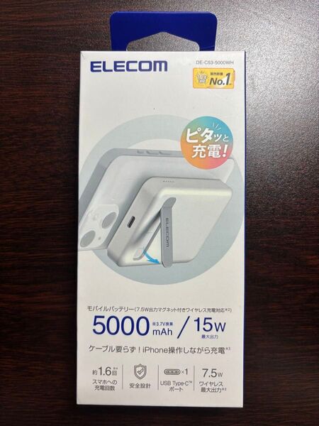 ELECOM DE-C53-5000WH ワイヤレスモバイルバッテリー(5000mAh/スタンド付き)