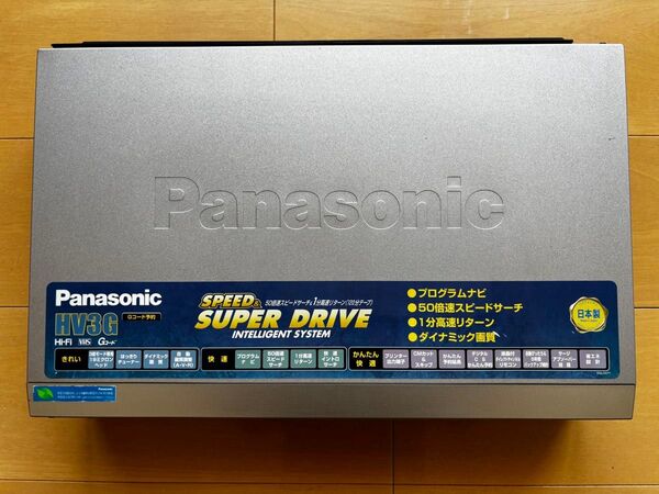 パナソニック NV-HSB20 S-VHS ビデオデッキ【リモコンなし】