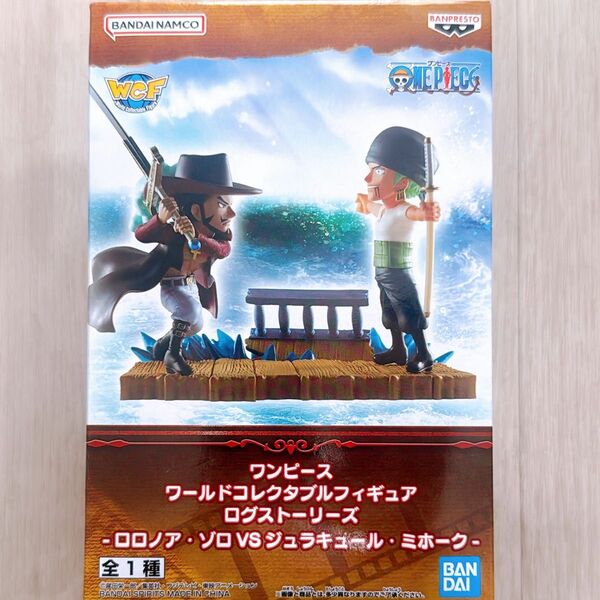 ワンピース ワールドコレクタブルフィギュア ログストーリーズ ロロノア・ゾロvsジュラキュール・ミホーク