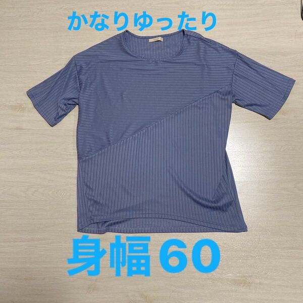 FREEサイズ表記 ゆったり 身幅60