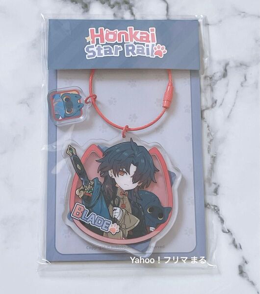 崩壊スターレイル 崩スタ 刃 ちびネコ ちび猫シリーズ アクリルキーホルダー アクキー 未開封品
