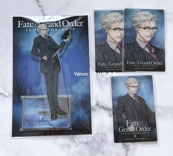 FGO Fate/Grand Order AGF2024 アクリルスタンド 未開封品 クリアカード ジェームズ・モリアーティ