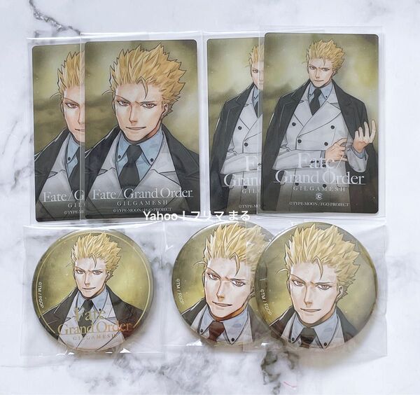 FGO Fate/Grand Order AGF2024 クリアカード 缶バッジ ギルガメッシュ 英雄王 まとめ売り
