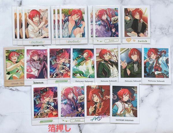 あんスタ あんさんぶるスターズ 逆先夏目 ぱしゃこれ ぱしゃっつ 箔押し 周年 追憶 紙類 まとめ売り 計20点