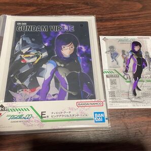 ガンダム00 一番くじ ティエリアセット