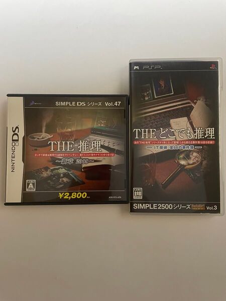 THE推理〜新章 2009〜 THEどこでも推理