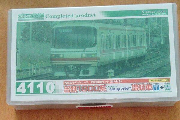 グリーンマックス 名鉄1800系電車 増結車2両編成セット(動力付き) 4110
