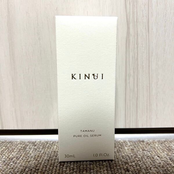 KINUI キヌユイ タマヌピュアオイルセラム 美容液 30ml 新品未使用品