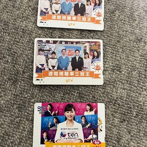 使用済 ten 中谷しのぶ QUOカード