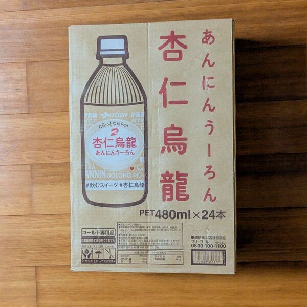 杏仁烏龍 あんにんうーろん 480mlx24本 賞味期限5月 伊藤園 ウーロン茶飲料 烏龍茶飲料 飲むスイーツ