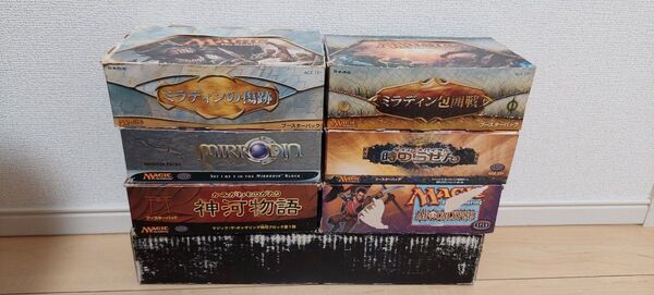 MTG まとめ売り 5,000枚以上 マジック Magic the Gathering