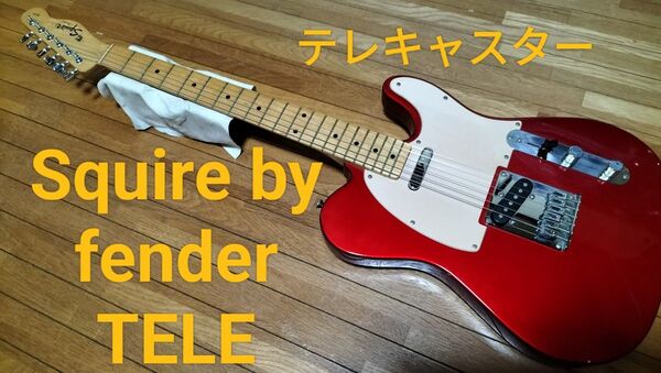 スクワイヤー by fender テレキャスター 赤