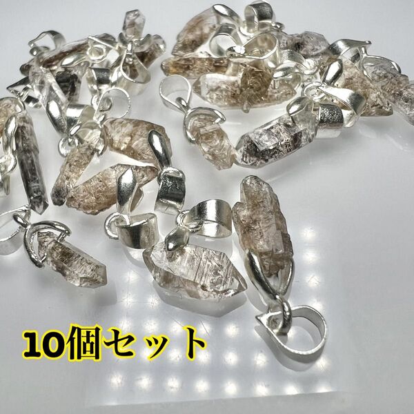 オイル入り ハーキマーダイヤモンド ペンダント チャーム 10個セット