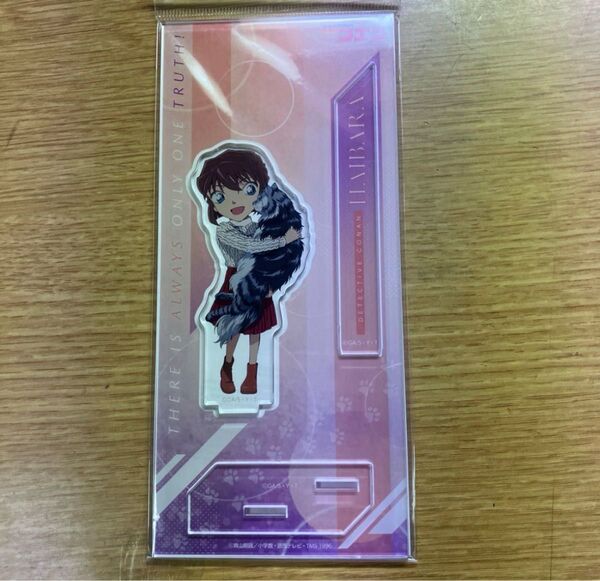 灰原哀 アクリルスタンド