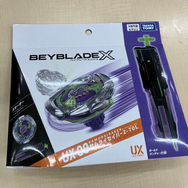 サムライセイバー新品未開封 BEYBLADE サムライセイバー 2-70L