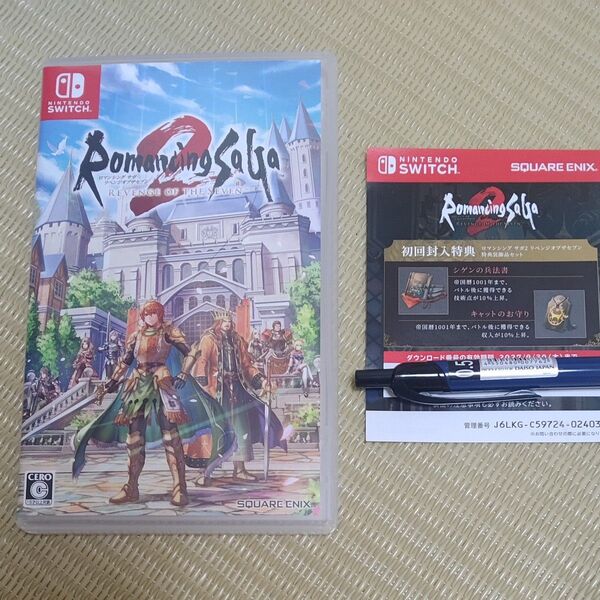 ロマンシング サガ2 リベンジオブザセブン Switch