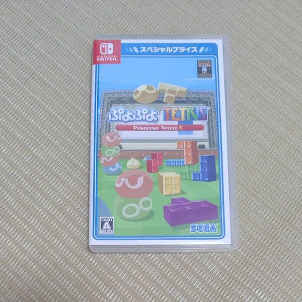 ぷよぷよテトリスS スペシャルプライス Switch