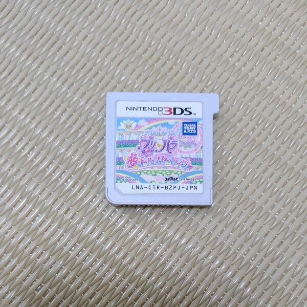 アイドルタイムプリパラ夢オールスターライブ 3DS