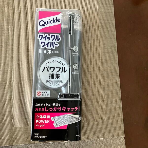 クイックルワイパー BLACK COLOR 本体、ヘッド、シートセット