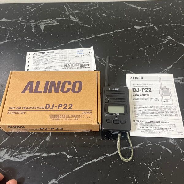ALINCO 特定小電力トランシーバー DJ-P22 UHF FM TRANSCEIVER 中古品 イヤホンマイク付き